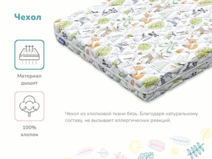 Матрас Димакс Дрёмушка Лайт х/б уцененный 90х200