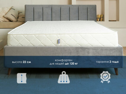 Матрас Димакс Relmas Mix 3 S1000 120х195