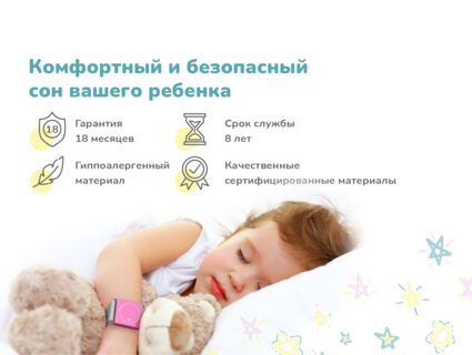 Матрас Димакс Космос 70х120