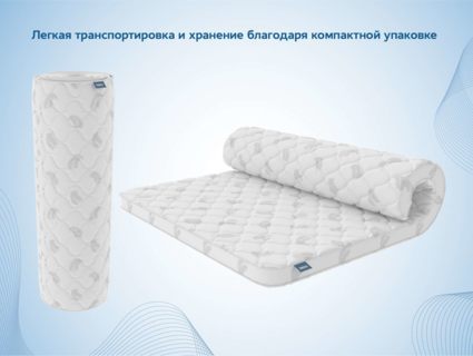 Наматрасник Димакс Balance foam 4 см 90х200