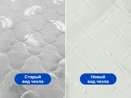 Матрас Димакс Оптима Комби Фоам 200х200