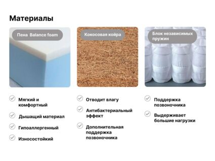 Матрас Димакс Оптима 500 микс 90х180