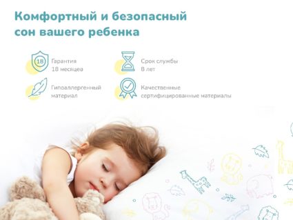 Матрас Димакс Волшебник 60х145