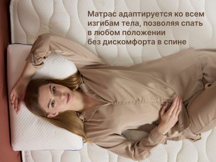 Матрас Димакс Микро Медиум мемо 160х200