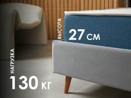 Матрас Димакс Практик 27 мемори 160х195