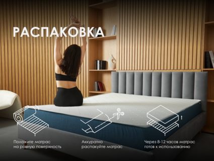 Матрас Димакс Практик 19 кокос 40