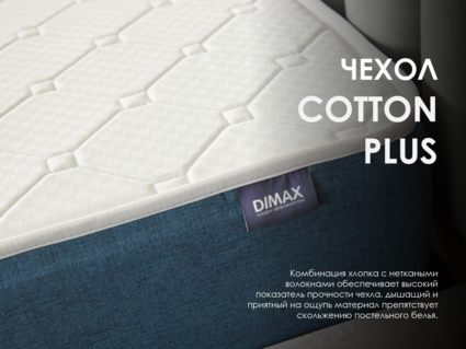 Матрас Димакс Практик Лайт Базис 500 Диаметр 220