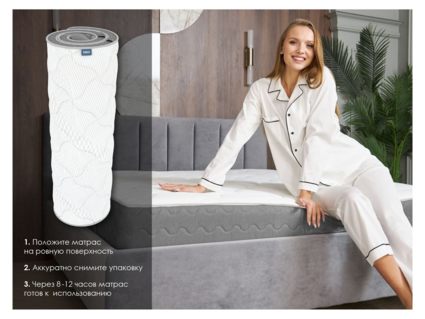 Матрас Димакс ОК Мемо Софт 150х195