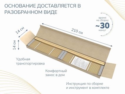 Основание Димакс Престиж без ножек уцененное 1471