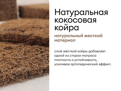 Матрас Мистер Слип Multi Line элит стронг 140х190