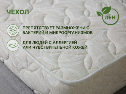 Матрас Димакс Элемент Промо хард 80х180