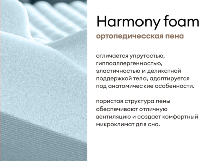 Матрас Мистер Слип Multi Line элит 105х200