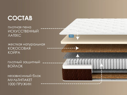 Матрас Димакс Мега хард медиум плюс 38