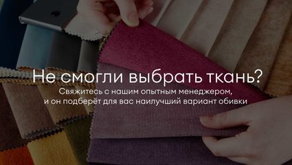 Кровать Димакс Бриони new Сапфир с подъемным механизмом 90х200