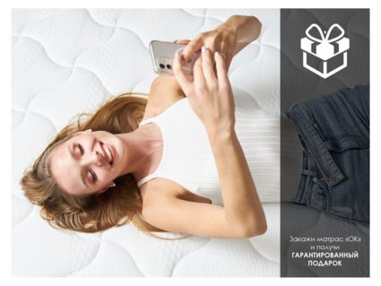 Матрас Димакс ОК Симпл 60х160