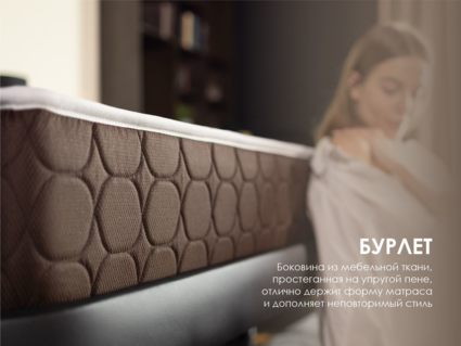 Матрас Димакс Мега Медиум Хард Релакс 180х190