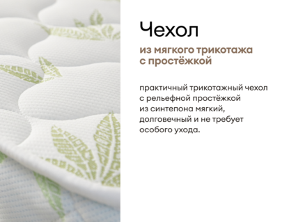 Матрас Мистер Слип Multi Line элит стронг 140х190