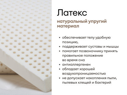 Матрас Мистер Слип Multi Line элит стронг 140х190