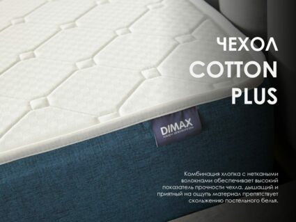 Матрас Димакс Практик Медиум Массаж Лайт 180х190