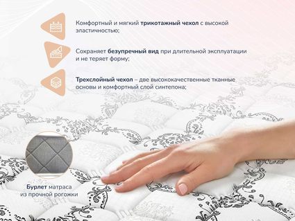 Матрас Димакс Твист Ролл Лайт стиф 614