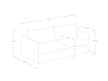 Диван Сонум Remy Рогожка песочный