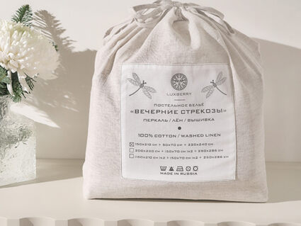 Комплект постельного белья Luxberry Вечерние стрекозы Евро