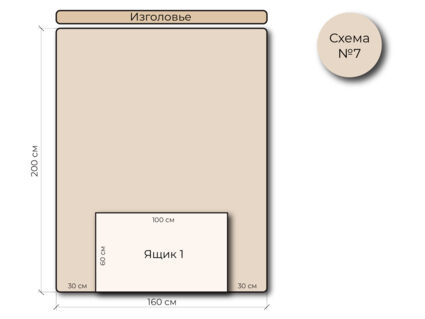 Кровать Mr.Mattress Site Box экокожа White 160х200