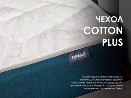 Матрас Димакс Практик Чип Ролл 10 кокос 120х195