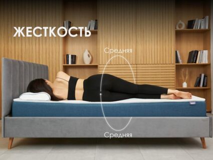 Матрас Димакс Баланс Фоам Файв 180х190