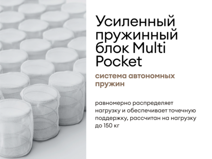 Матрас Мистер Слип Multi Line элит стронг 140х190