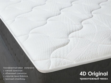 Матрас Димакс Ок дабл 95х200