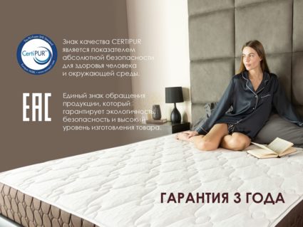 Матрас Димакс Мега Софт хард 70х195