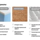Матрас Димакс Оптима Ролл Массаж Лайт 60х120