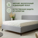 Матрас Димакс Элемент Промо хард 180х200