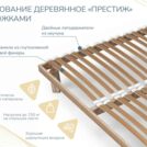 Основание Димакс Престиж с ножками уцененное 86х187