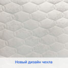 Матрас Димакс Микро Хард Диаметр 220