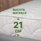 Матрас Димакс Элемент Промо хард 180х200
