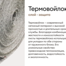 Матрас Мистер Слип Special Line хард плюс 115х190