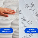 Матрас Димакс Онли Актион 200х200