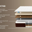 Матрас Димакс Мега дабл 160х200