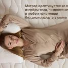 Матрас Димакс Микро Медиум мемо 180х200
