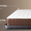 Матрас Димакс Мега Хард 180х190
