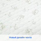 Матрас Sleeptek Surprise StruttoCocos mix