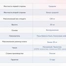 Матрас Димакс Твист Ролл Симпл 19 140х190