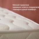 Матрас Димакс Микро Медиум мемо 180х200