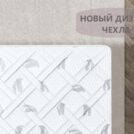 Матрас Димакс Оптима 500 60х190