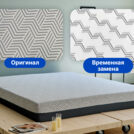 Матрас Димакс Safe Noble 160х200