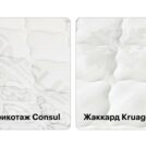 Матрас Консул Аполлон 80х200