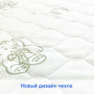 Матрас Sleeptek Surprise StruttoCocos mix