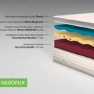 Матрас Kamasana RELAX NEROPUR 200х220